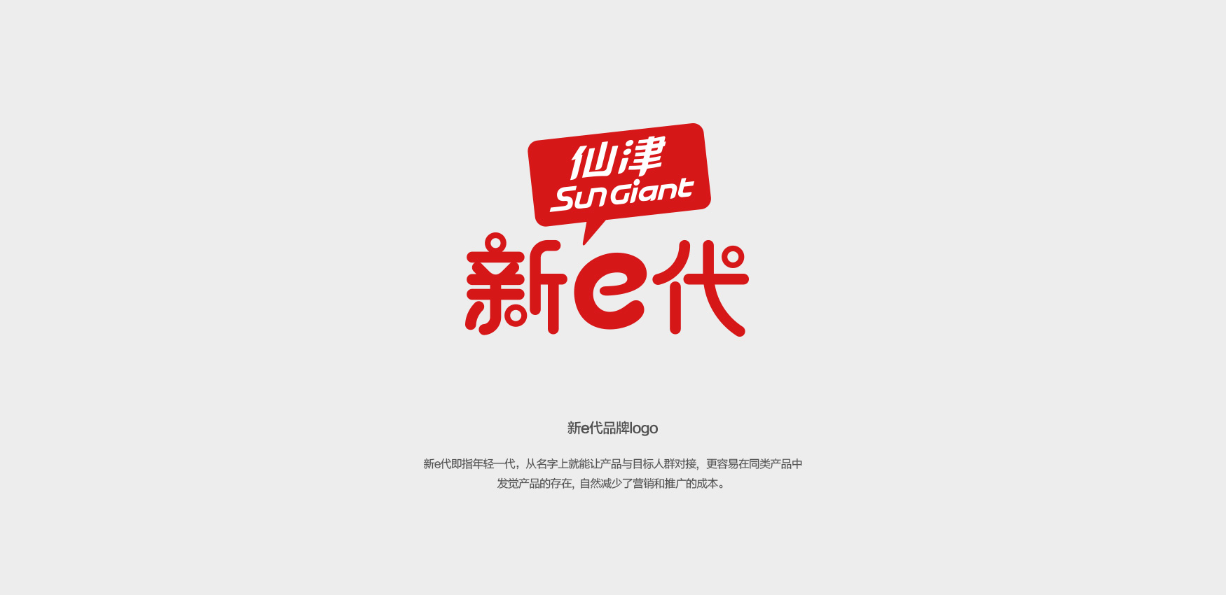 做自己”的品牌诉求
