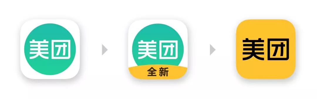 让“美团黄”成为标志性的品牌标识